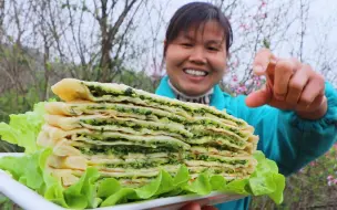 Tải video: 下了几天的雨可停了，小凤进山挖野蒜做饼，老妈烧的糊汤更美味