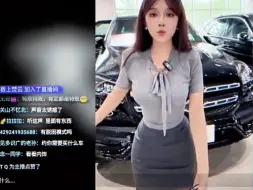 Tải video: 这主播怎么腿老夹着？