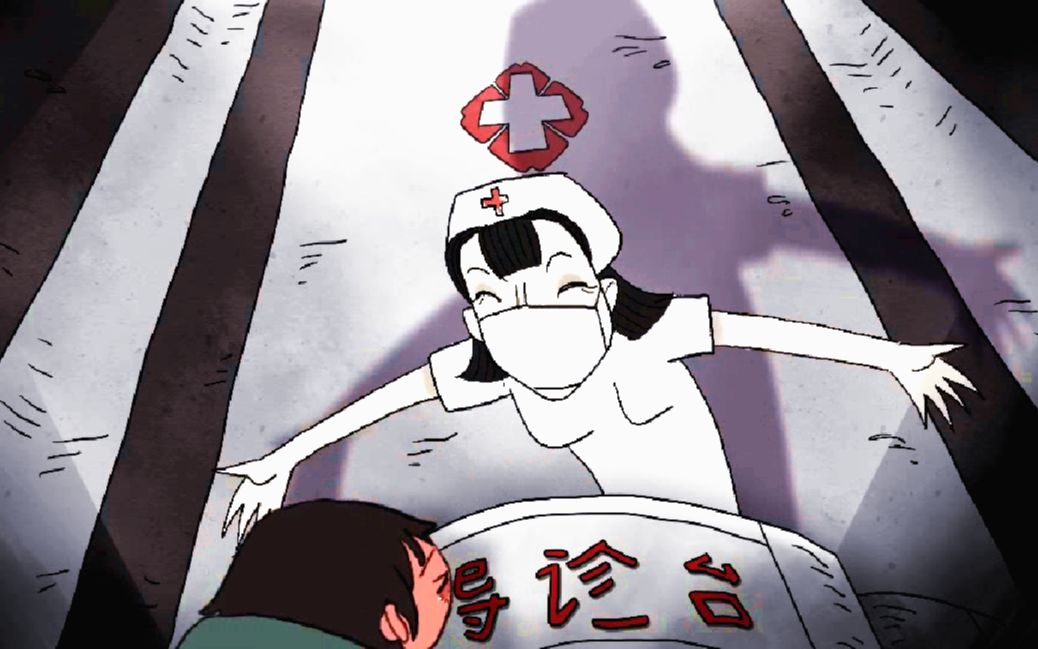 一部讽刺黑心医院的黑暗短片,带你重温曾经被医院支配的恐惧!