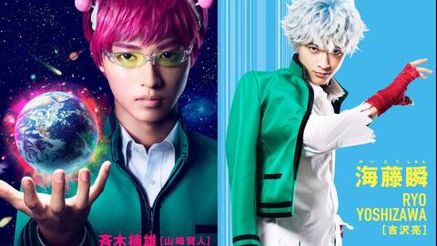 銀魂 銀魂瓦版 真人版 岡田將生 野生中字 哔哩哔哩 Bilibili