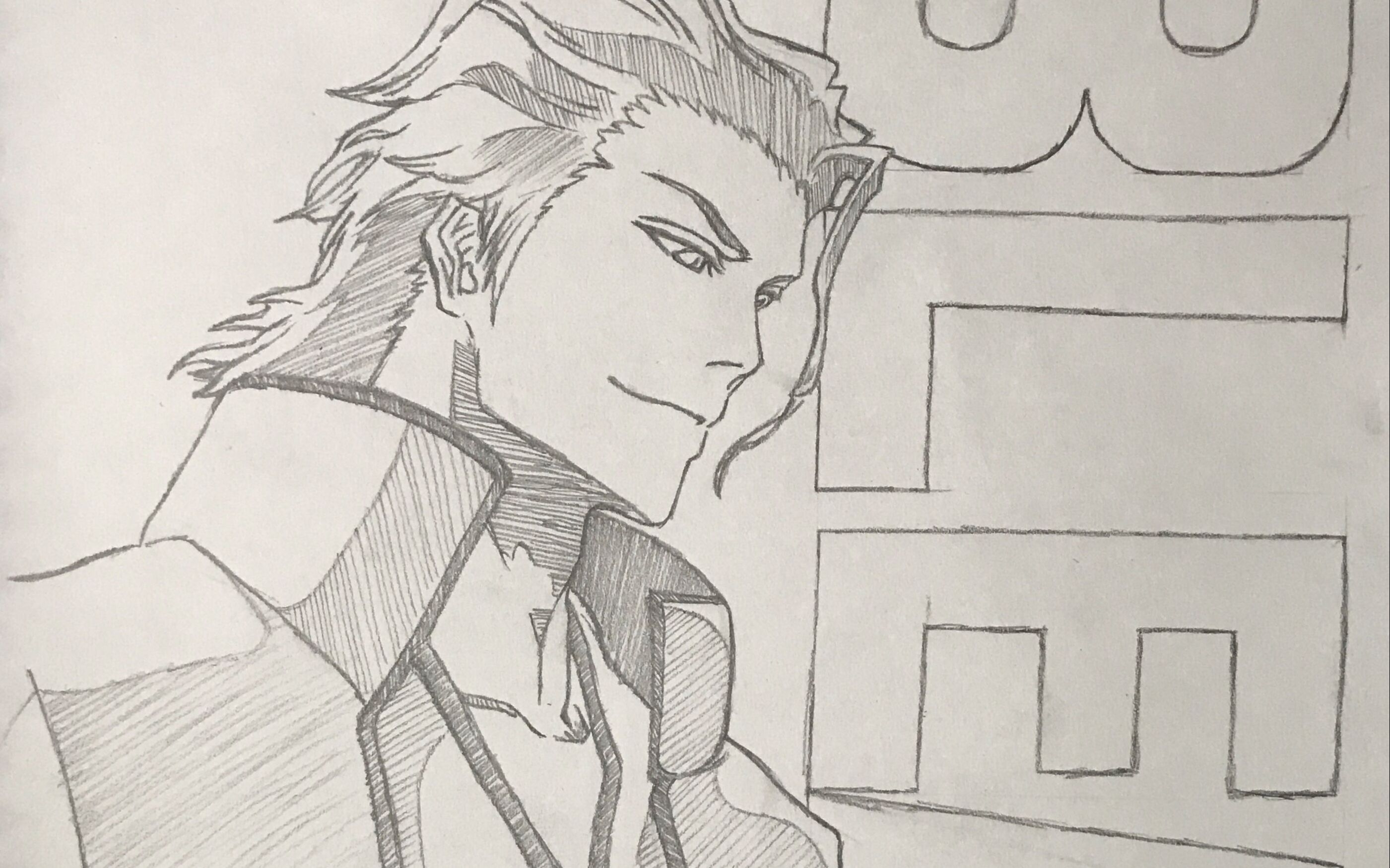 忙里偷闲画一画:蓝染惣右介_哔哩哔哩_bilibili