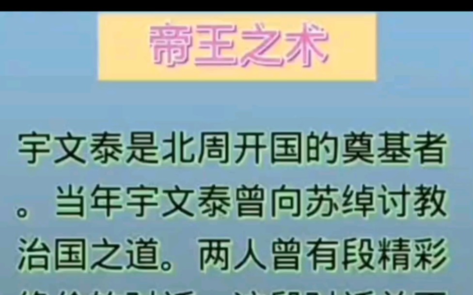 这太精辟了,编撰的人是人才哔哩哔哩bilibili