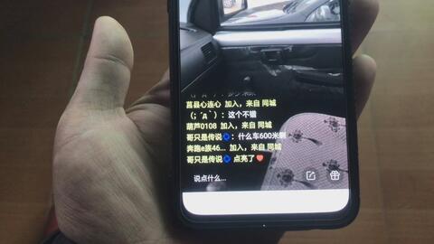 直播成为卖车新渠道 二手车市场上越来越多的人开直播了 哔哩哔哩 Bilibili 直播成为卖车新渠道 二手车市场上越来越多的人开直播了 哔哩哔哩 Bilibili