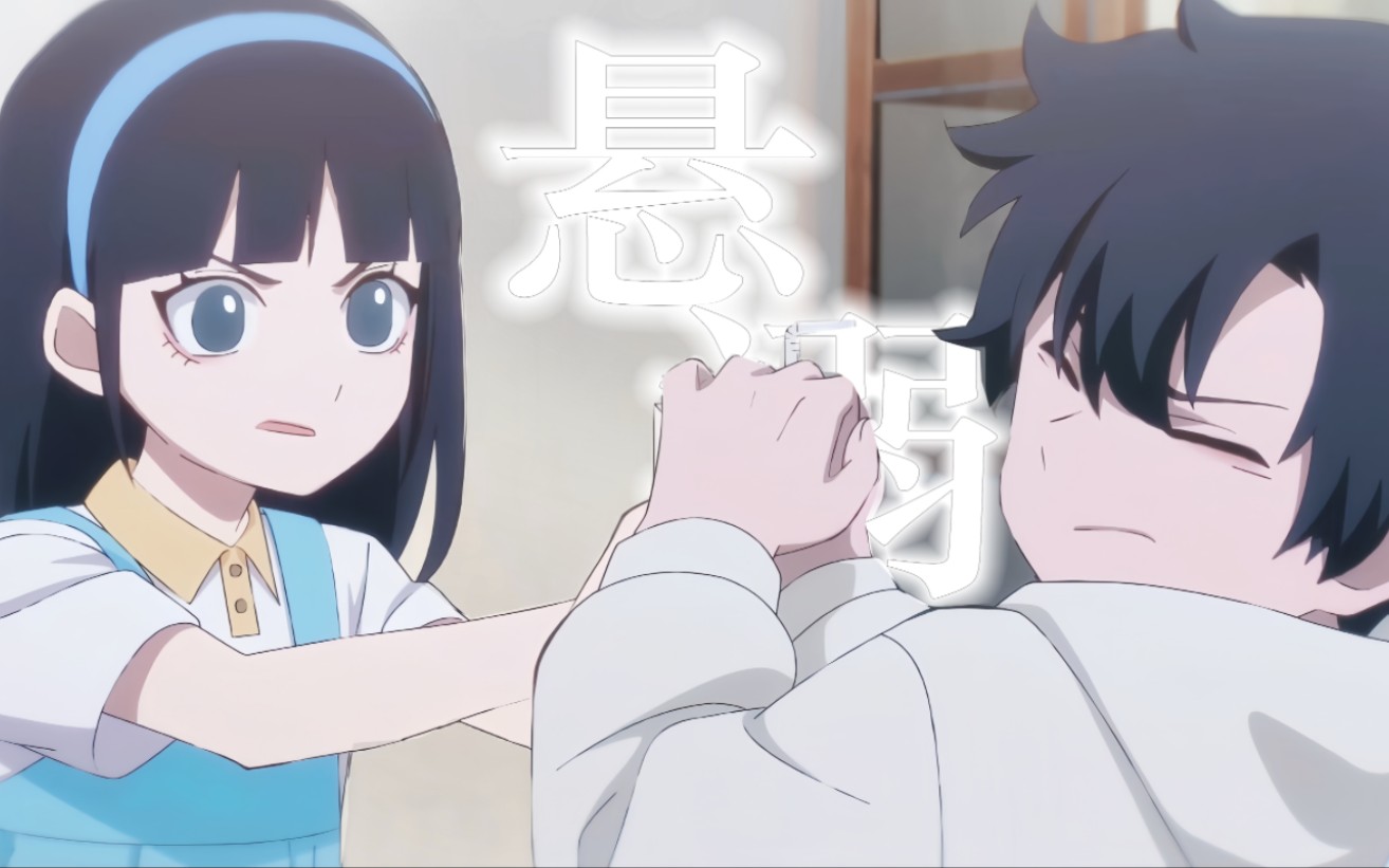 "【时光代理人】-南奕-zero-默认收藏夹-哔哩哔哩视频