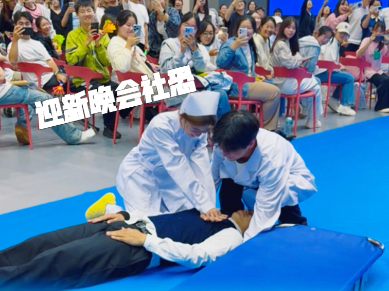 恩施学院迎新晚会浅跳一下拒绝社恐