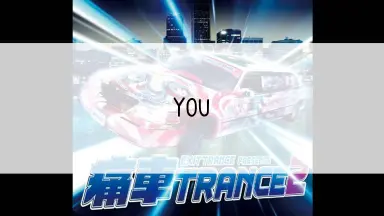 Exit Trance Presents-哔哩哔哩_Bilibili