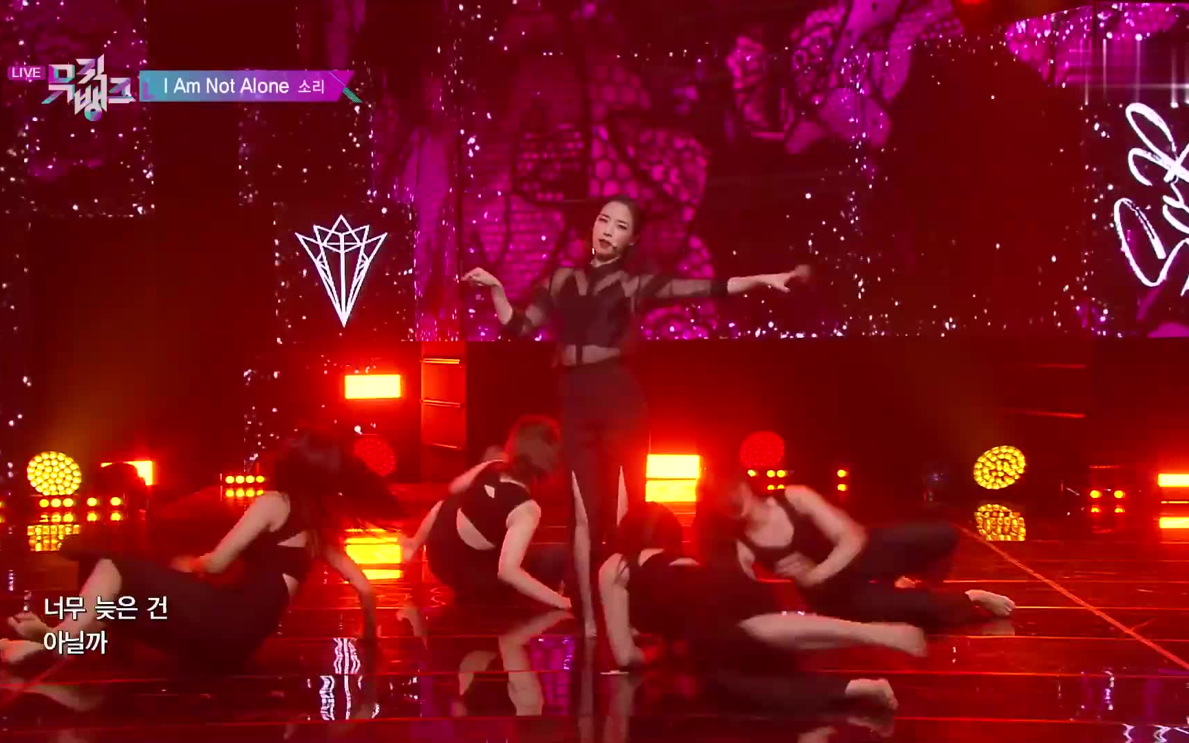 [图]SoRi - I Am Not Alone / Music Bank 190802