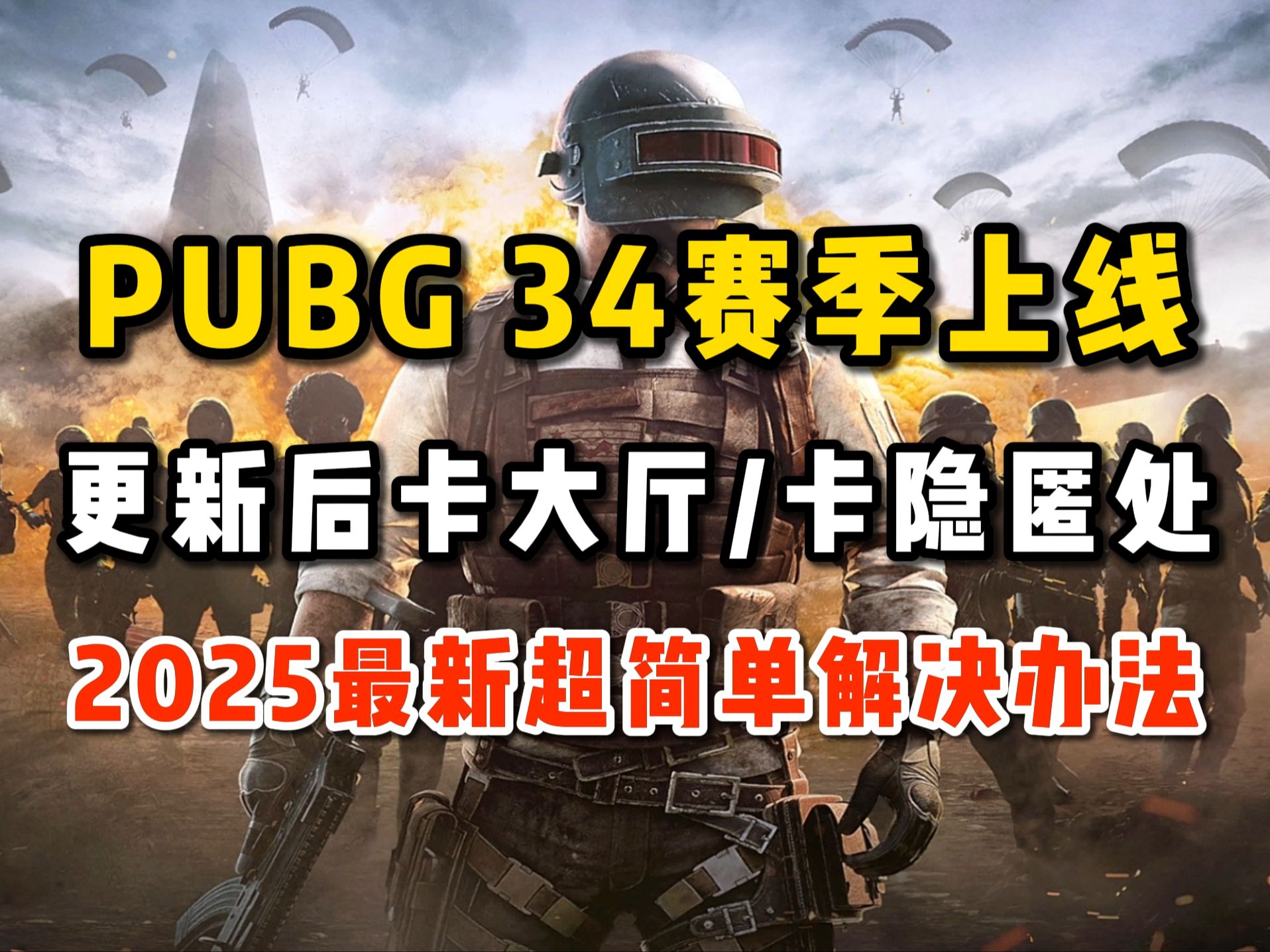 选择和调整网络空间