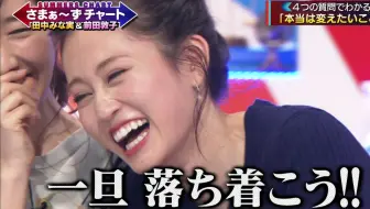 考古 Akb 1 48 前田敦子时装秀 ファッションコレクション 哔哩哔哩 Bilibili