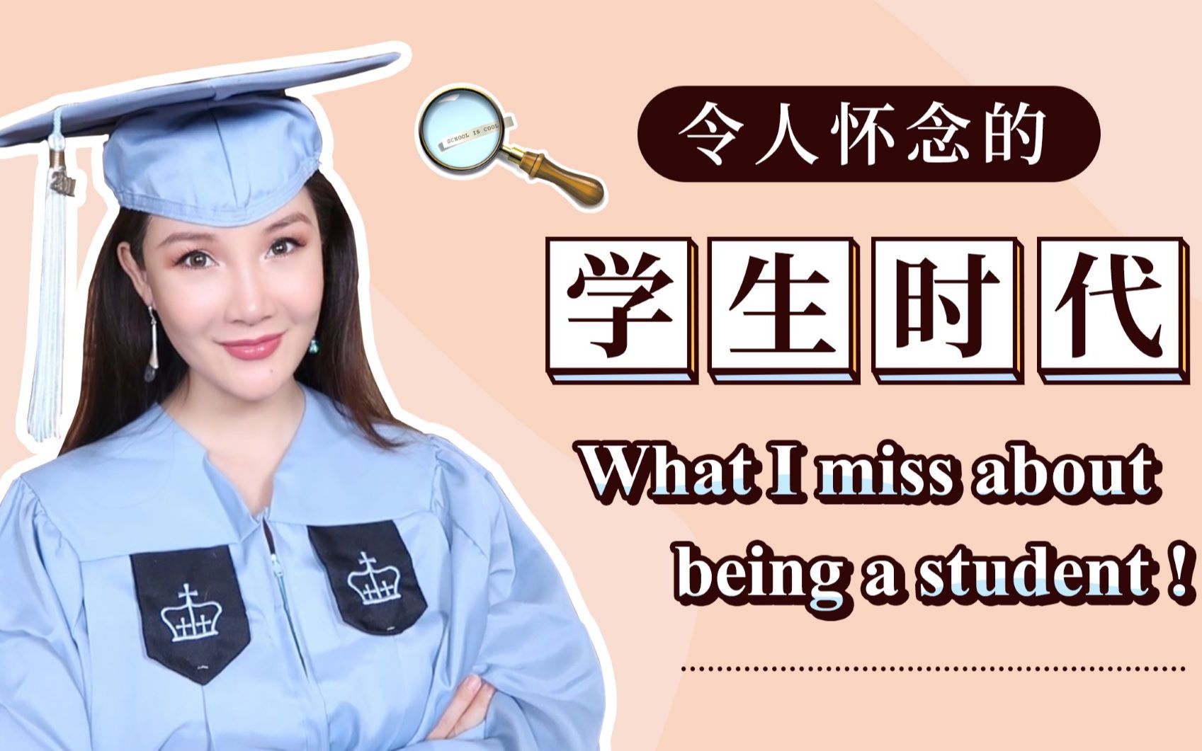 疫情停课!聊聊令人怀念的学生时代哔哩哔哩bilibili