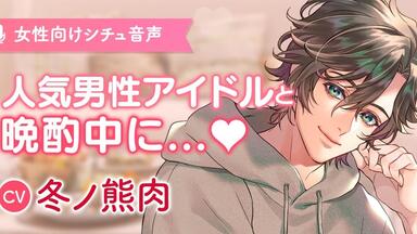 冷徹執事の花嫁教育 セット 二枚貝ムール 新作入荷，豊富な】 冷徹執事の花嫁教育 特典付 CV.二枚貝ムール