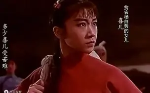 Download Video: 老电影样板戏芭蕾舞剧《白毛女》