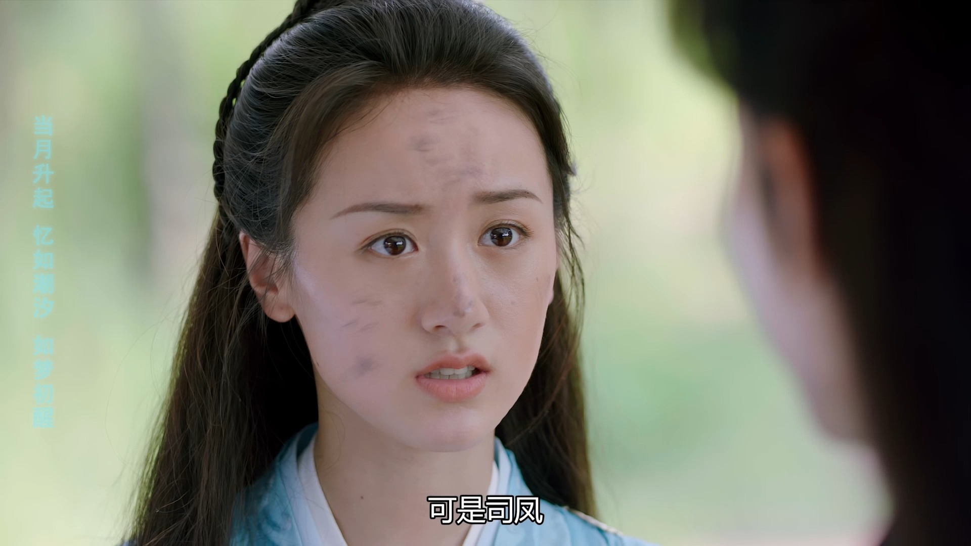 爱若琉璃, 《琉璃》电视剧插曲