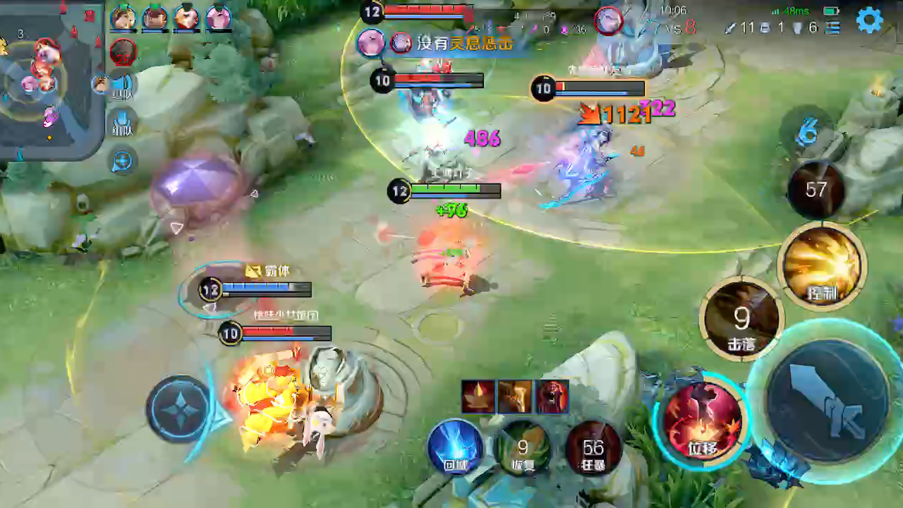 那个瑶啊,刚刚我拿五杀的时候你有在偷看罢(喜)