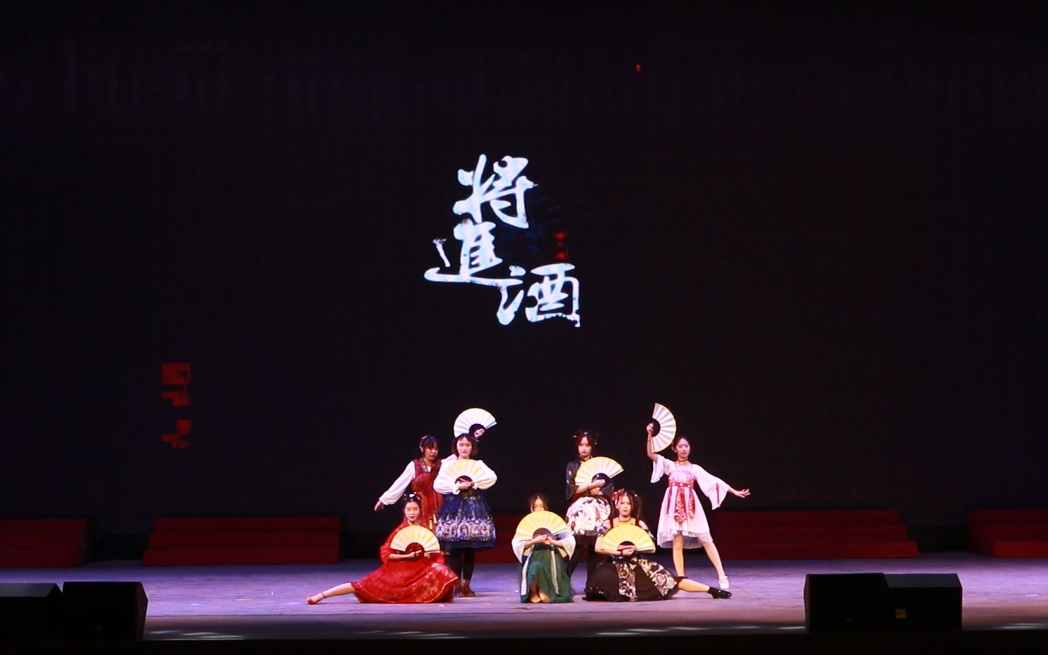 梧州学院社团月闭幕式cack动漫社舞蹈将进酒