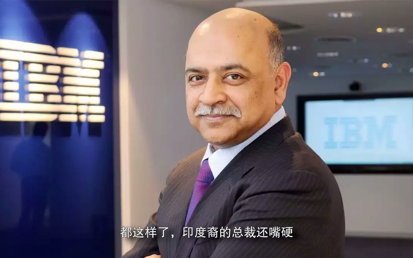 蓝色巨人ibm出大事了,竟然没人关心,没人报道.