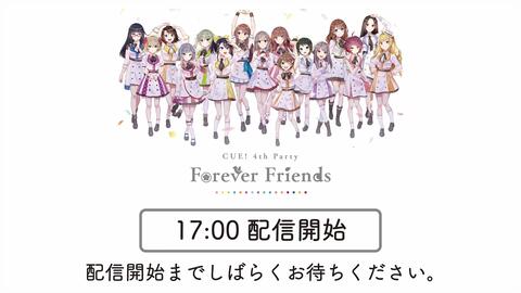 CUE! 4th Party 「Forever Friends」_哔哩哔哩_bilibili