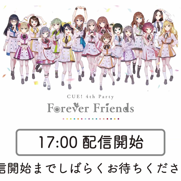 CUE! 4th Party 「Forever Friends」_哔哩哔哩_bilibili