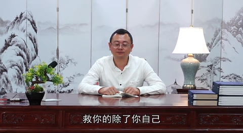 改变命运的密码11秦东魁老师修身正能量