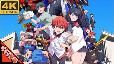 期間限定公開】『SSSS.GRIDMAN』ボイスドラマ 第7.7回「罰として 期間限定公開】『SSSS.GRIDMAN』ボイスドラマ 第7.7回「罰として