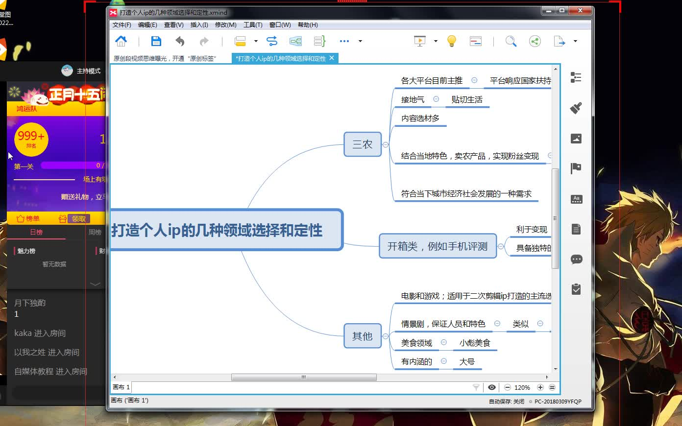 最新头条号运营教程哔哩哔哩bilibili