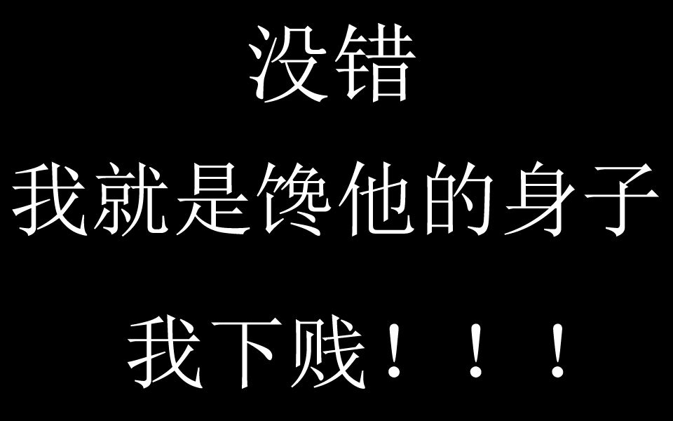 【李钟硕】二硕作品大合集!!!我就是馋这个男人的身子!!!哔哩哔哩bilibili