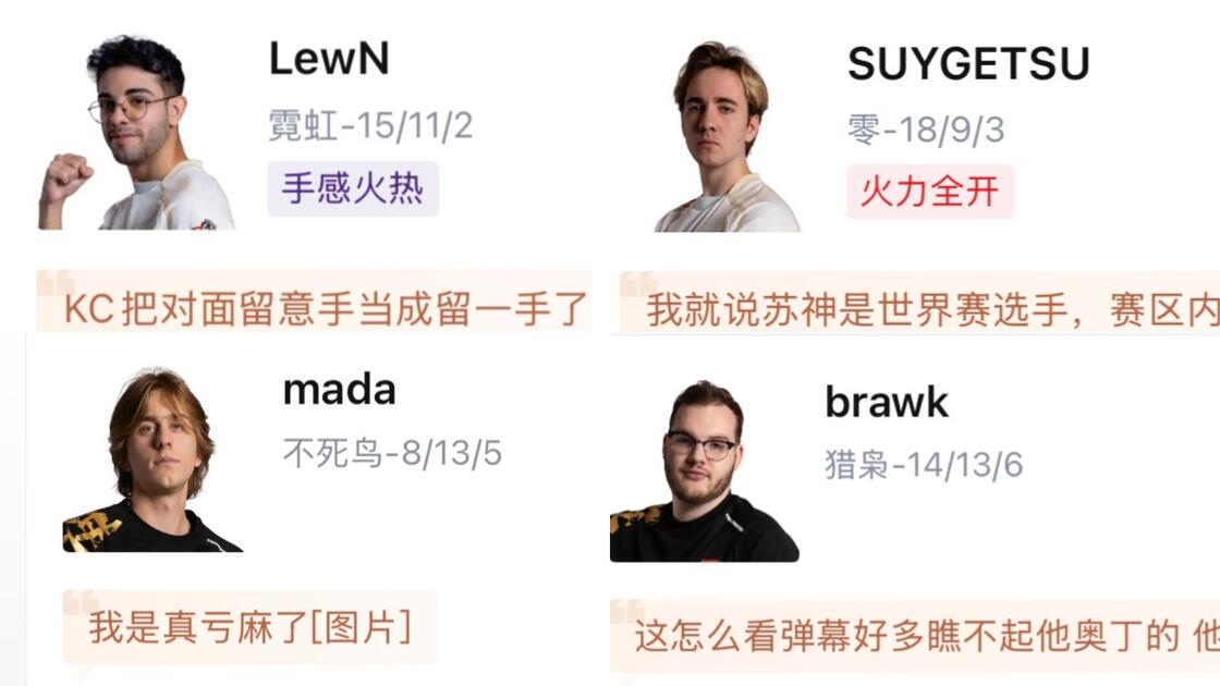 Kc 当KC 1-0 NRG后,虎扑评分+精彩回放!_游戏热门视频
