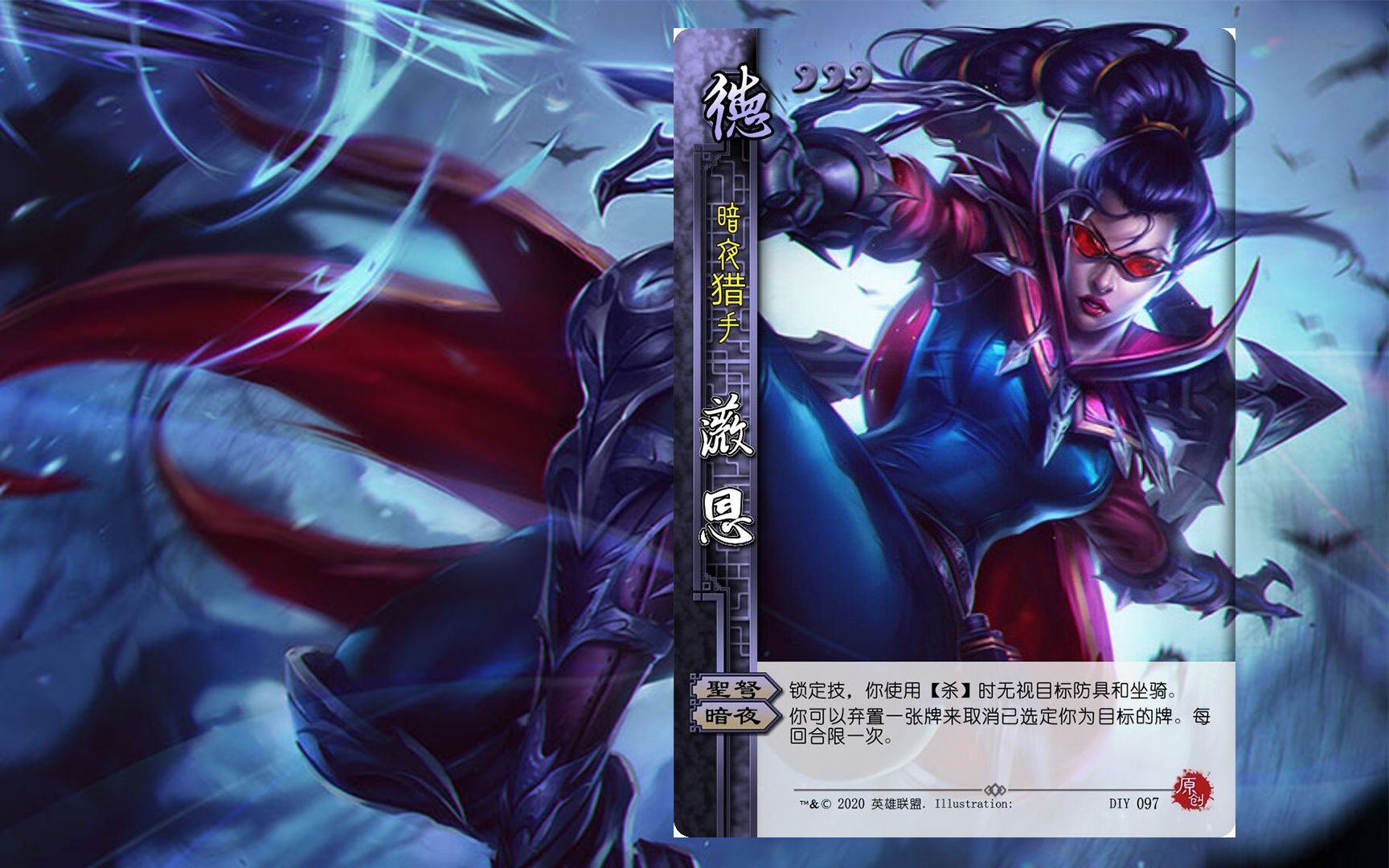 "英雄联盟角色卡牌"10