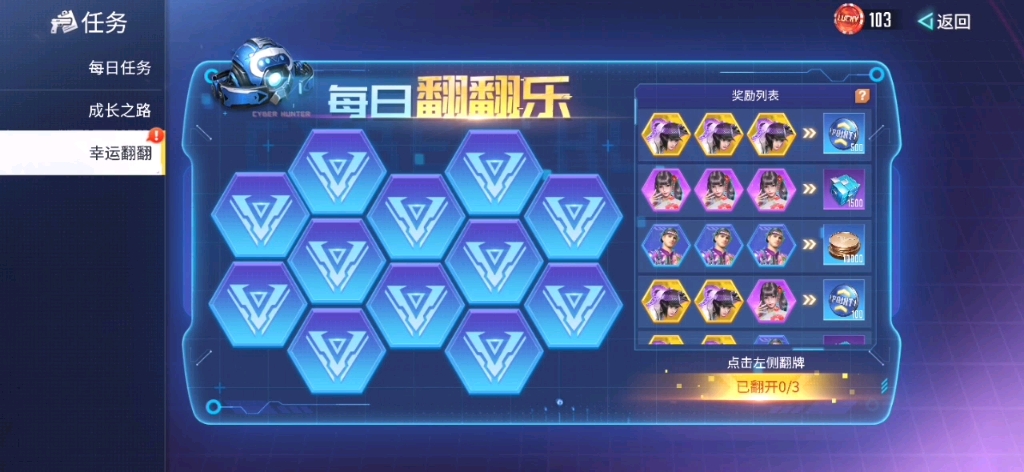 游戏抽奖视频，(游戏抽奖视频真实)