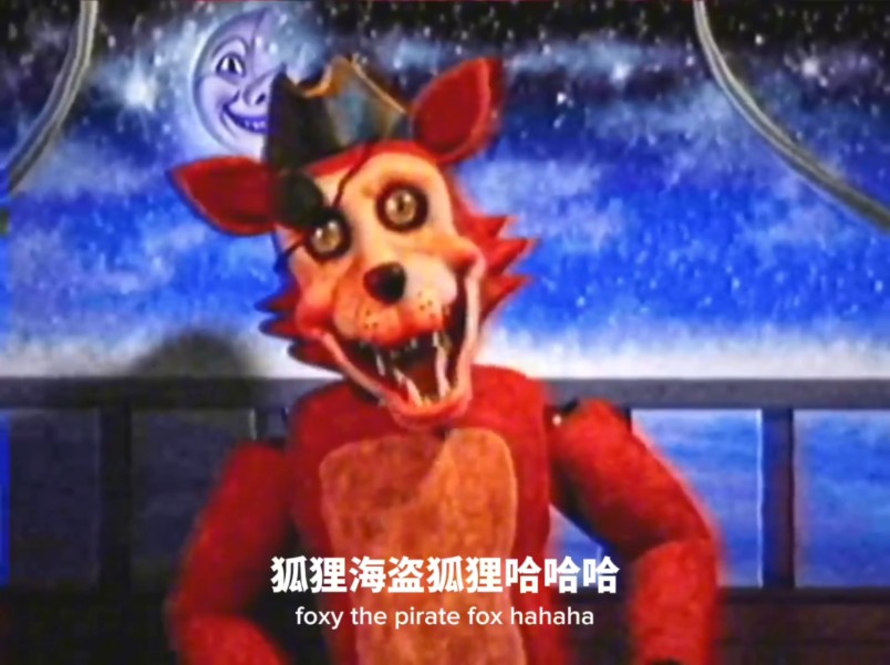 (fnaf vhs中文字幕)海盗湾预演.mp4单机游戏热门视频