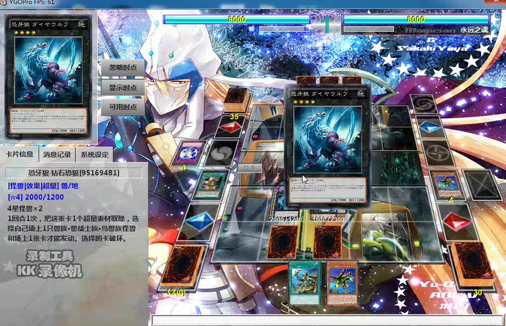 游戏王ygo萌系222服2速abc视频录像