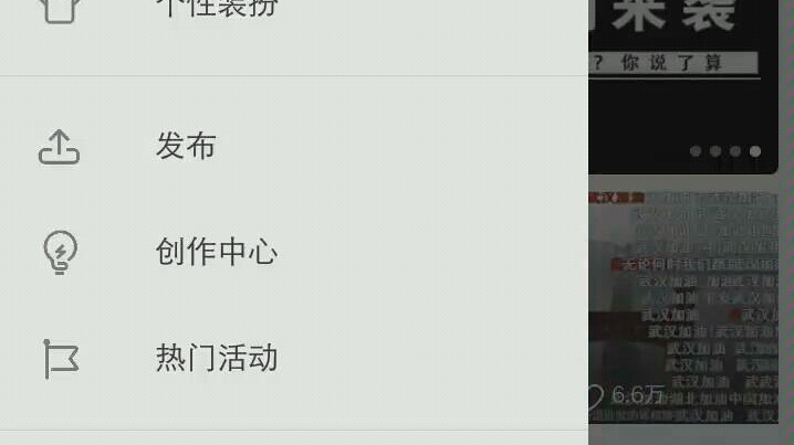 找不到创作中心?哔哩哔哩bilibili