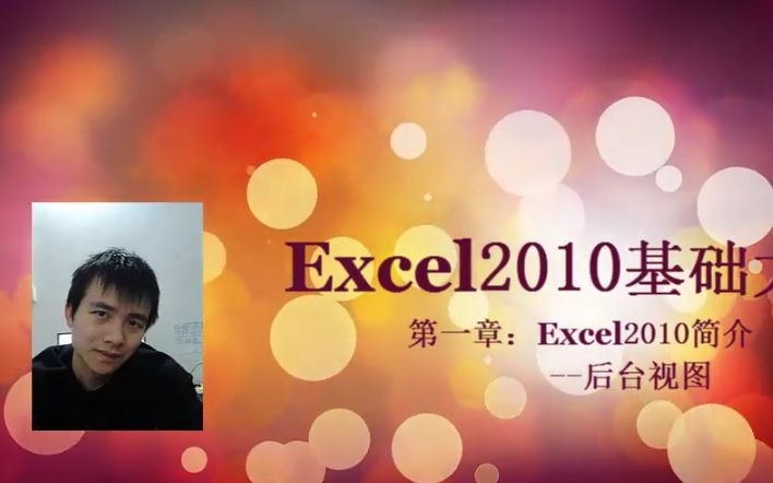 excel下载官方网excel合并单元格excel最新版下载哔哩哔哩bilibili