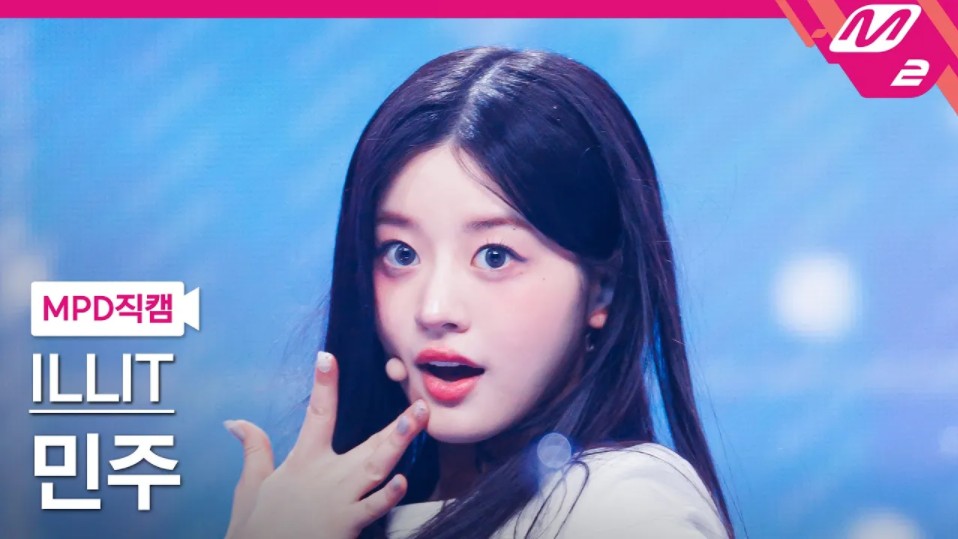 illit【朴敏珠】 minju - magnetic 2024.4.11高清直拍