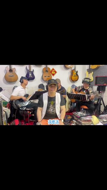 《我应该》是由陈少琪作词,吴国敬作曲,张学友演唱的一首歌曲,收录于张学友1999年1月26日发行的粤语专辑《有个人》中 @任生 ……版本过低,升级...