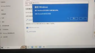 Download Video: 真，亲测有效win10专业版激活密钥！