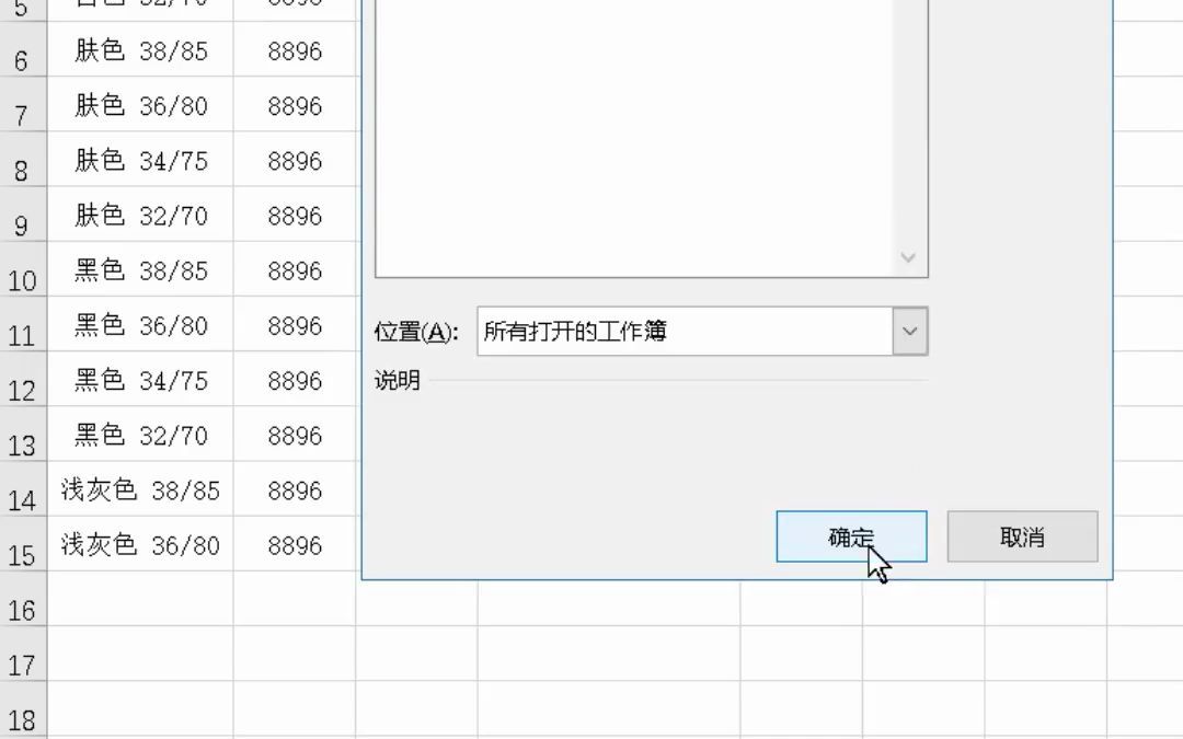 #excel VBA读取单元格内容,并写回指定单元格,使用RANGE对  抖音哔哩哔哩bilibili