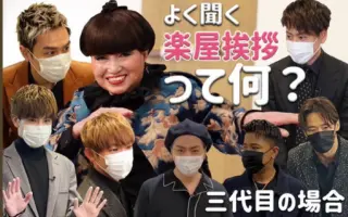 岩田徹 搜索结果 哔哩哔哩 Bilibili