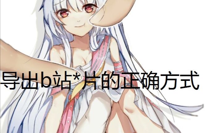 三年起步,最高死刑) 主页科技数码 av8257242 相关标签视频相关 加载