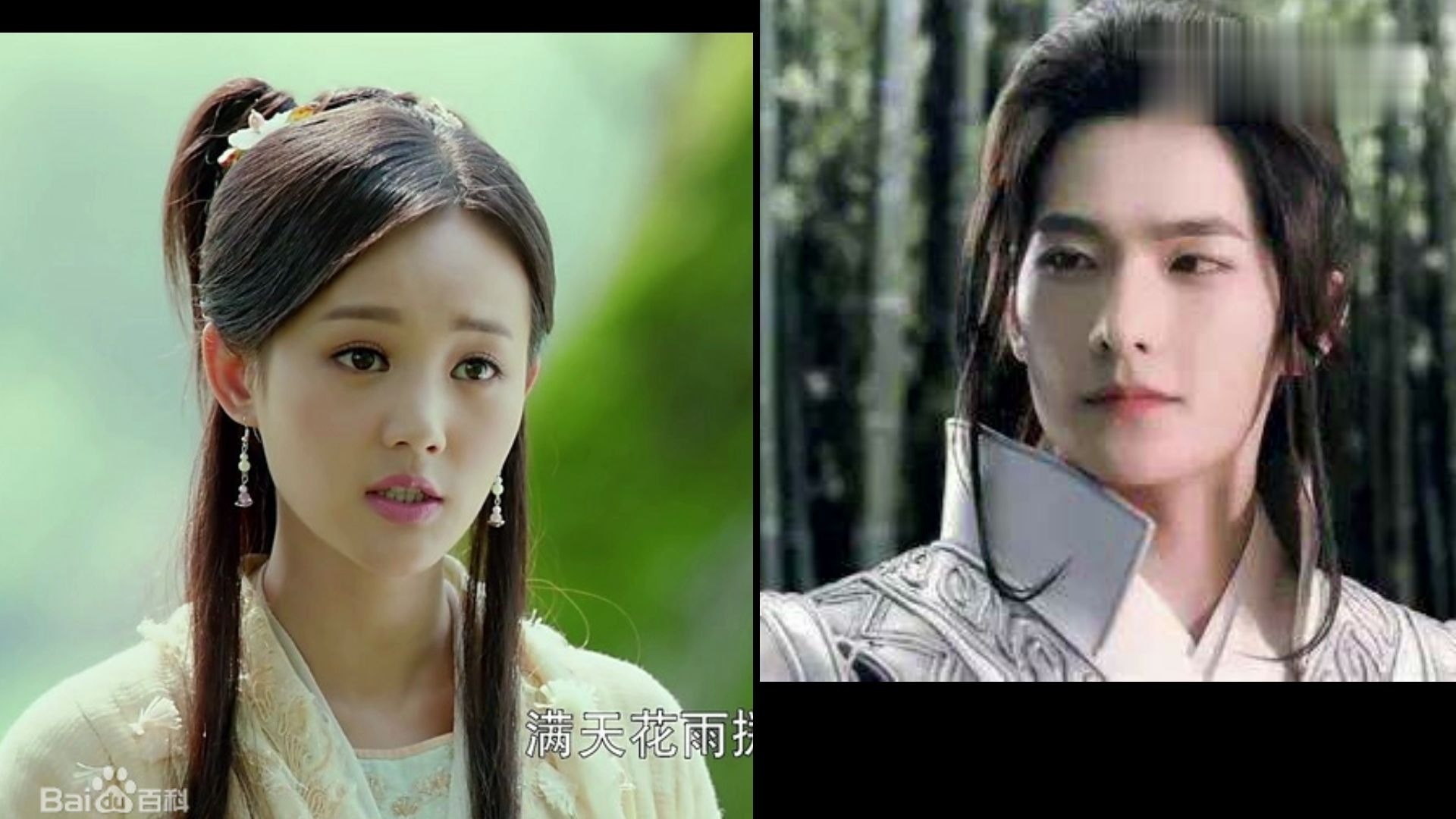 李一桐的黄蓉 杨洋的杨过,会擦出什么火花?_哔哩哔哩_bilibili