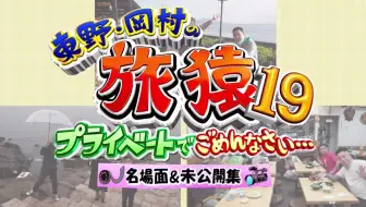 僕たち つきあってます シーズン2 6 彼女の足の甲に執着しすぎ彼氏 キャバクラに夢中すぎる彼氏 哔哩哔哩 Bilibili