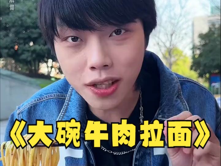 小甲的美食之旅 猜猜教练一碗面吃了多久!