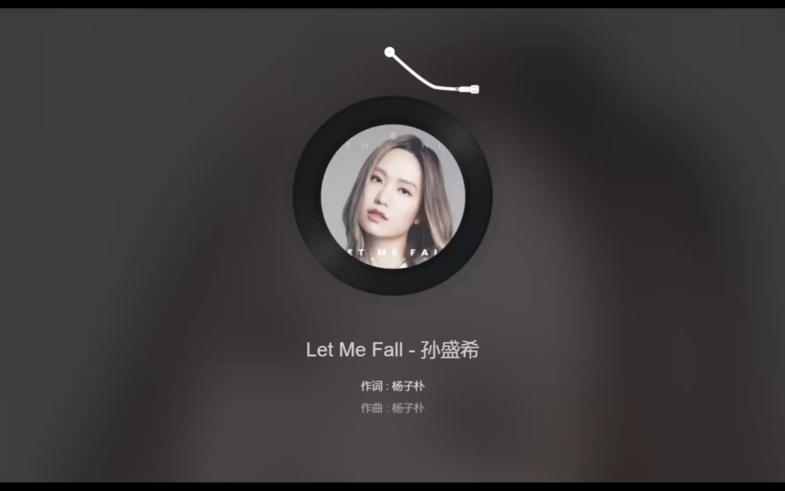 [图]又是一首宝藏《Let Me Fall电影《圣人大盗》片尾曲》-孙盛希