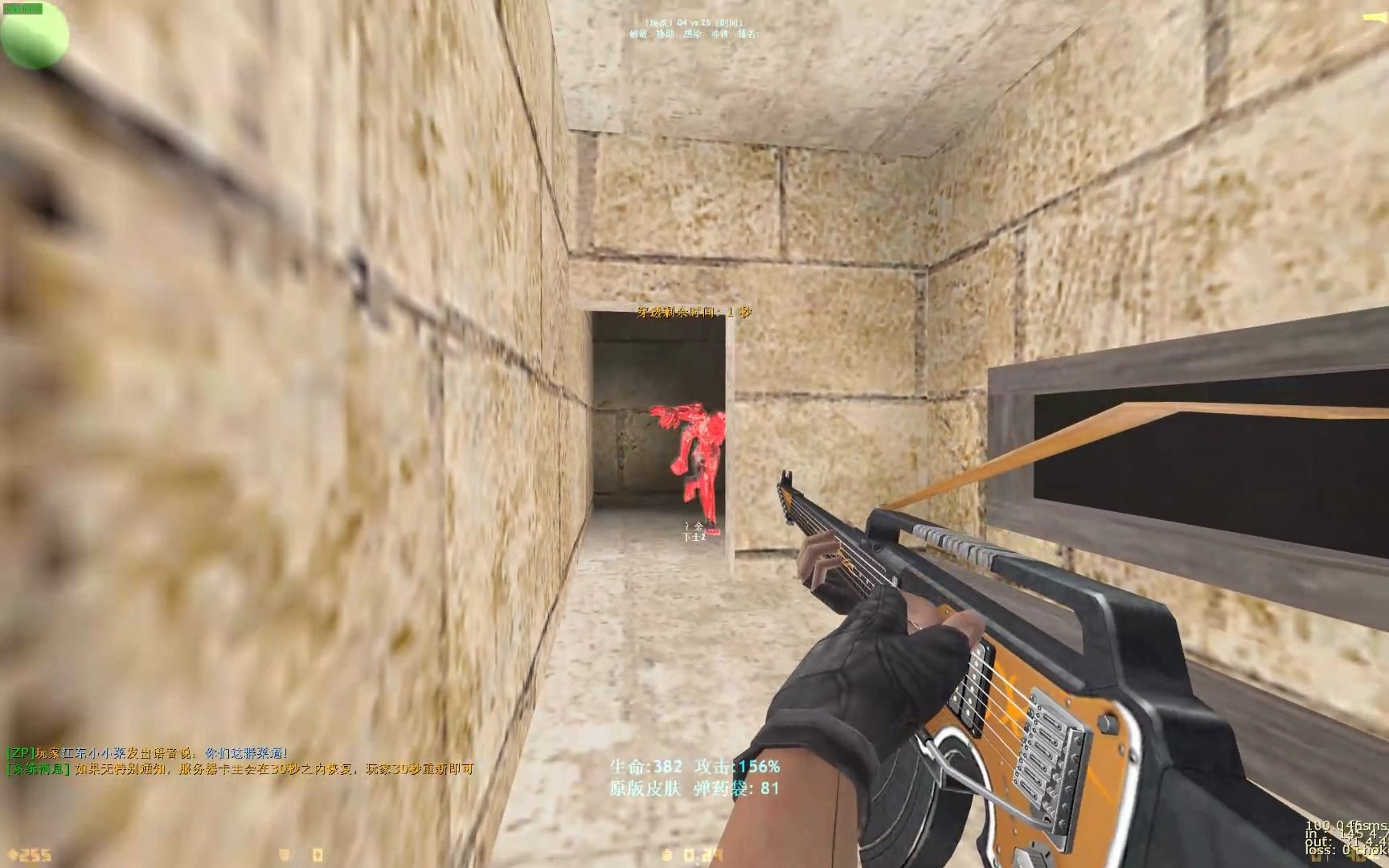 【cs1.6某科学的经典僵尸服】复仇残血一刀就没了