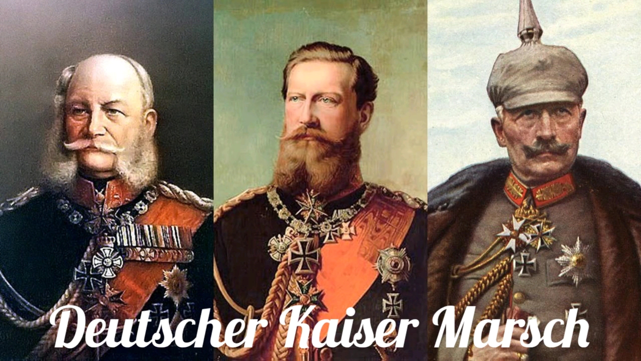 [图]【普鲁士进行曲】Deutscher Kaiser Marsch｜德意志皇帝进行曲