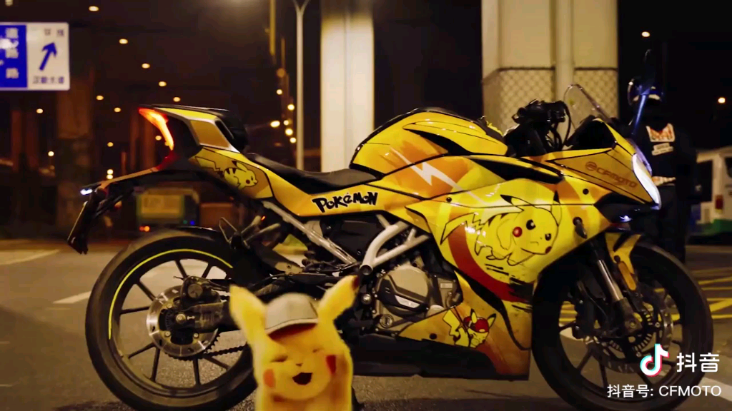 萌化了的皮卡丘#乘风破浪奔腾向上 #sr