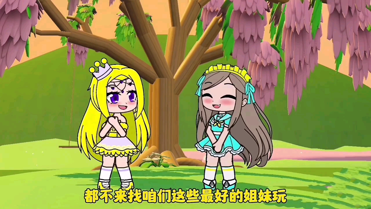 是谁打伤了小舞