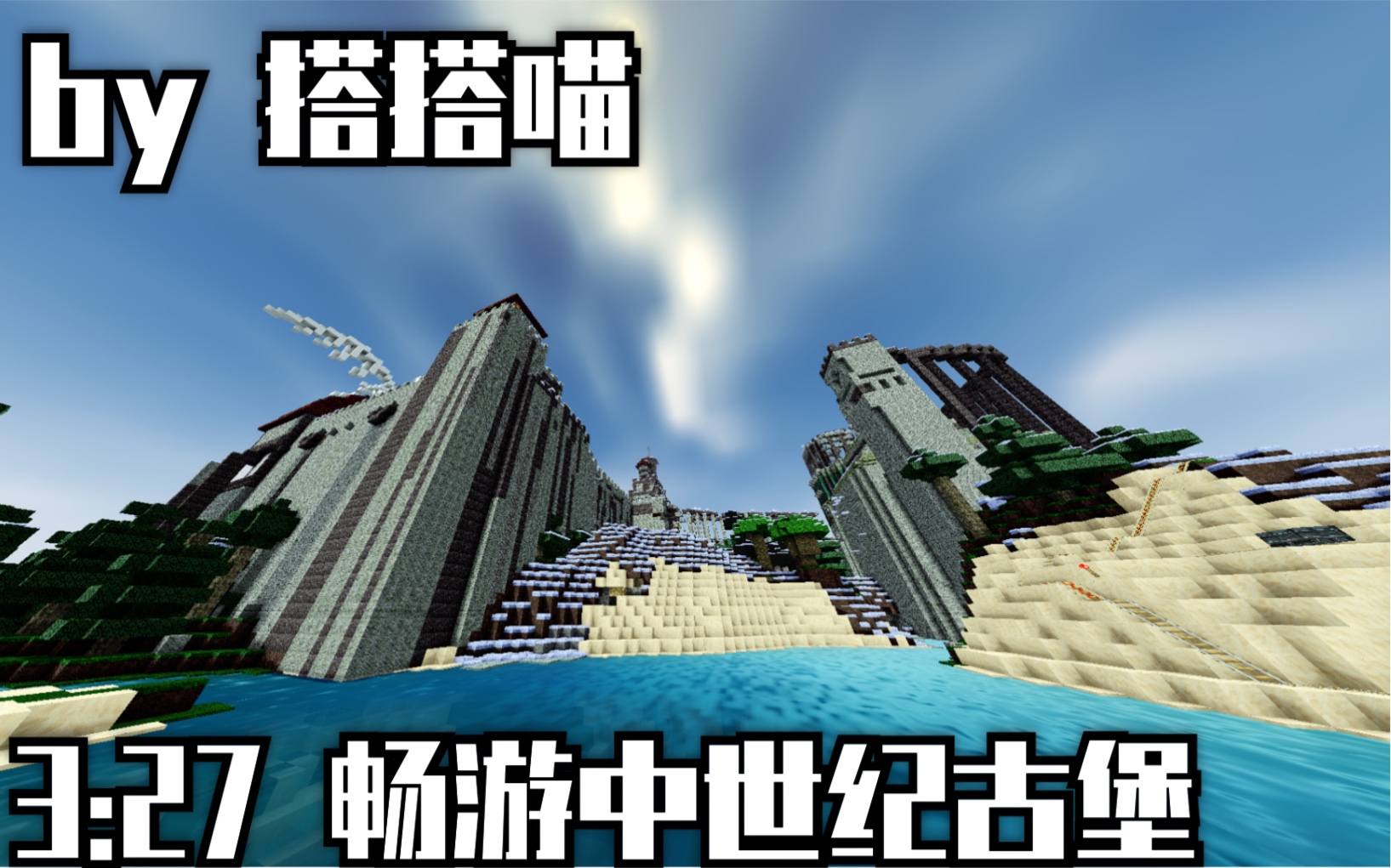 【MONECRAFT】历时三年,200000+方块,打造史诗向矿车图哔哩哔哩bilibili