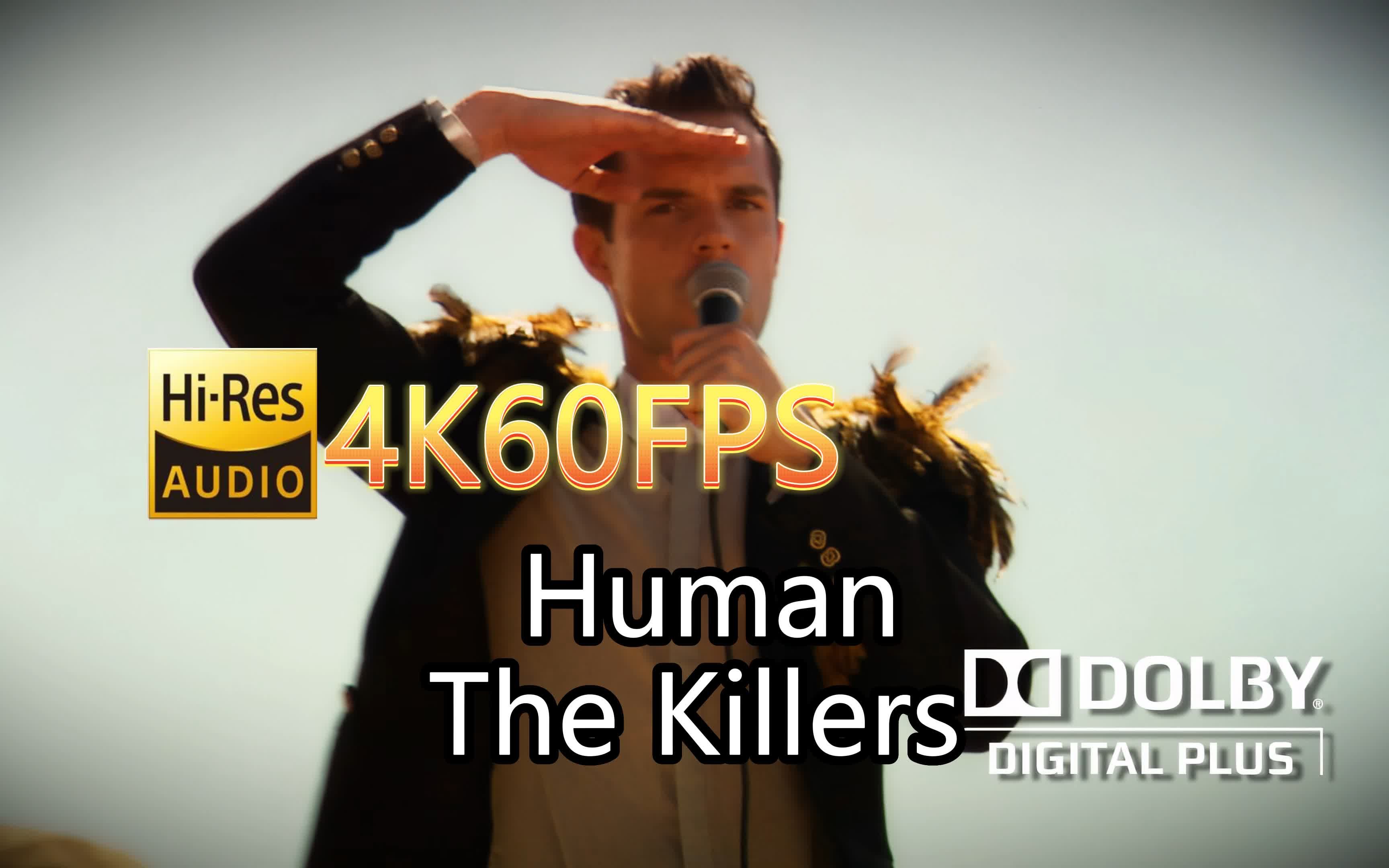 [图][杀手乐团]The Killers-Human(无损音质4K60MV)[中英字幕]SQ(FLAC16/44)