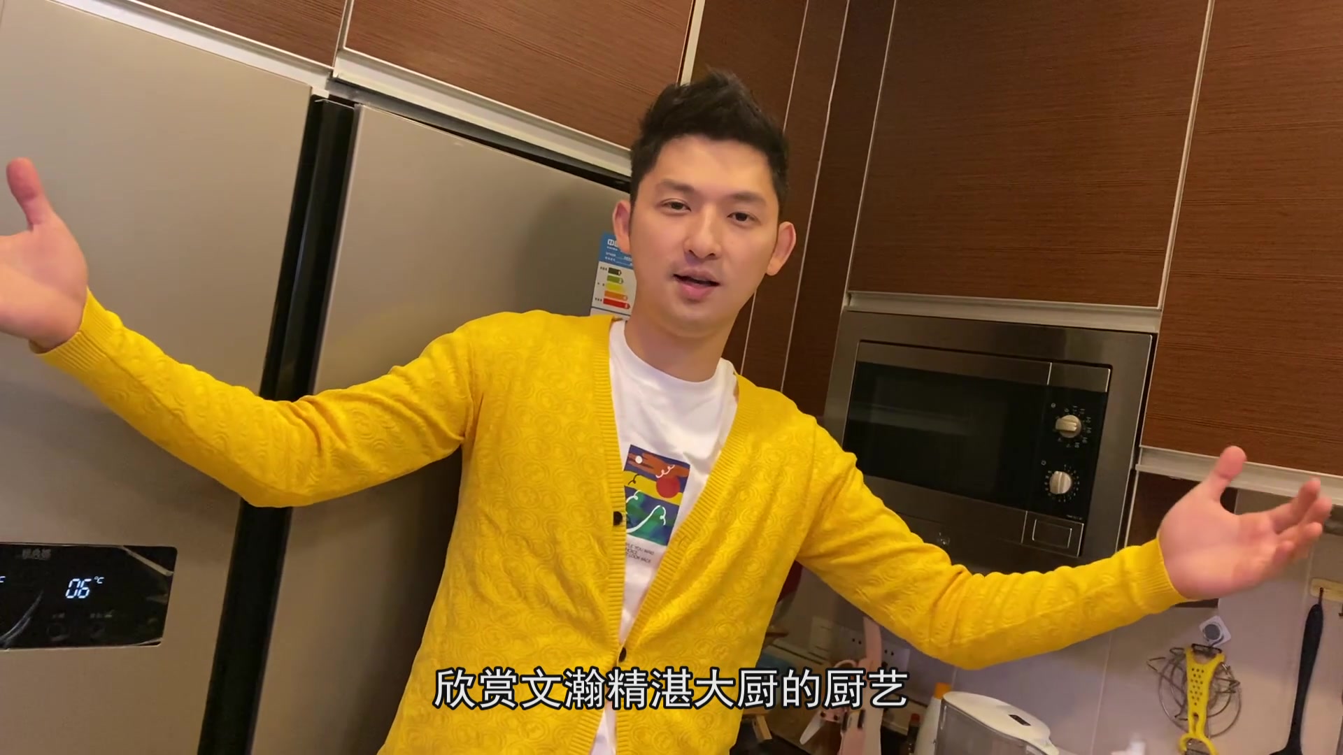 全民叹世界丨名嘴私房菜为得女儿芳心名嘴曾文瀚化身家庭煮夫